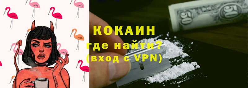 как найти закладки  Кирово-Чепецк  Cocaine Перу 