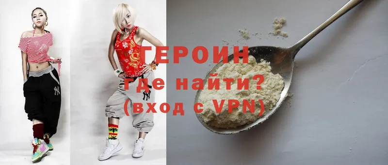 omg рабочий сайт  Кирово-Чепецк  Героин афганец 