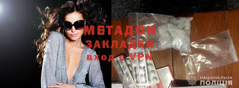 МЕТАДОН methadone  kraken ТОР  Кирово-Чепецк 